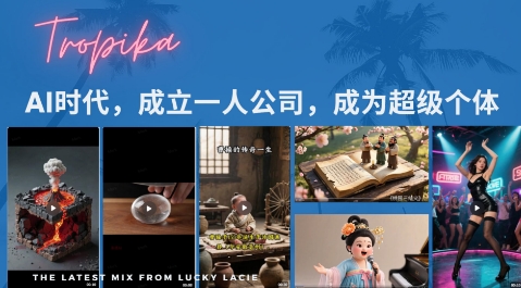 最新扣子coze系统课，AI时代，成立一人公司成为超级个体|无忧资源社