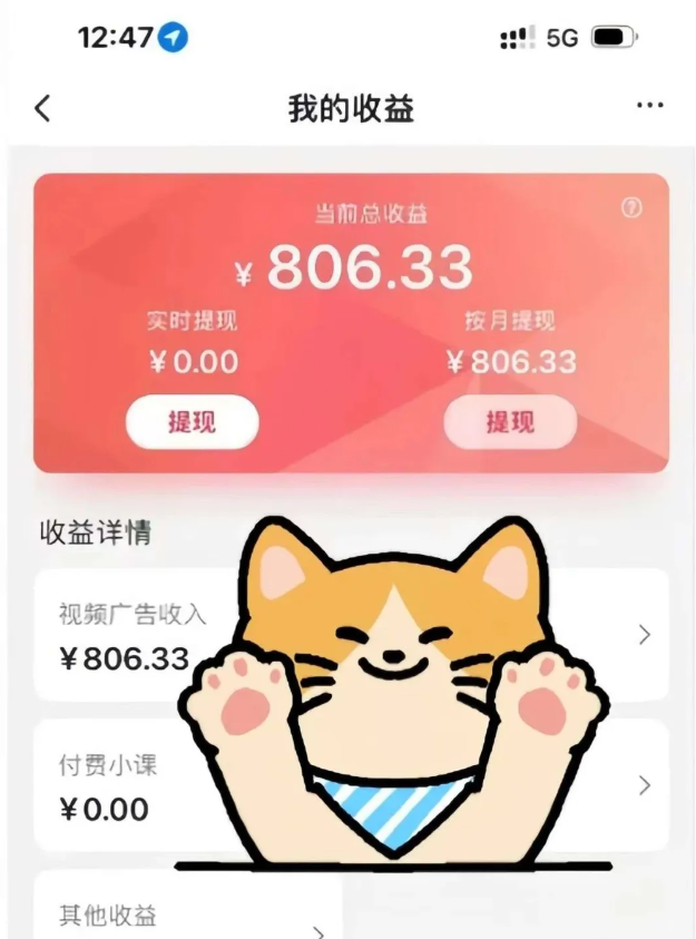 全自动刷视频挂机项目,工作室批量2天赚了836，新手能月入6000+（傻瓜化教程附工具）|无忧资源社