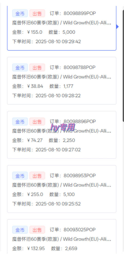 图片[2]|游戏全自动搬砖，日入1k，在家也能做的副业，无需人工操作|无忧资源社