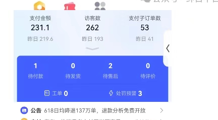 图片[3]|虚拟陪跑第二期，冷门优盘虚拟玩法，不违规，利润可观|无忧资源社