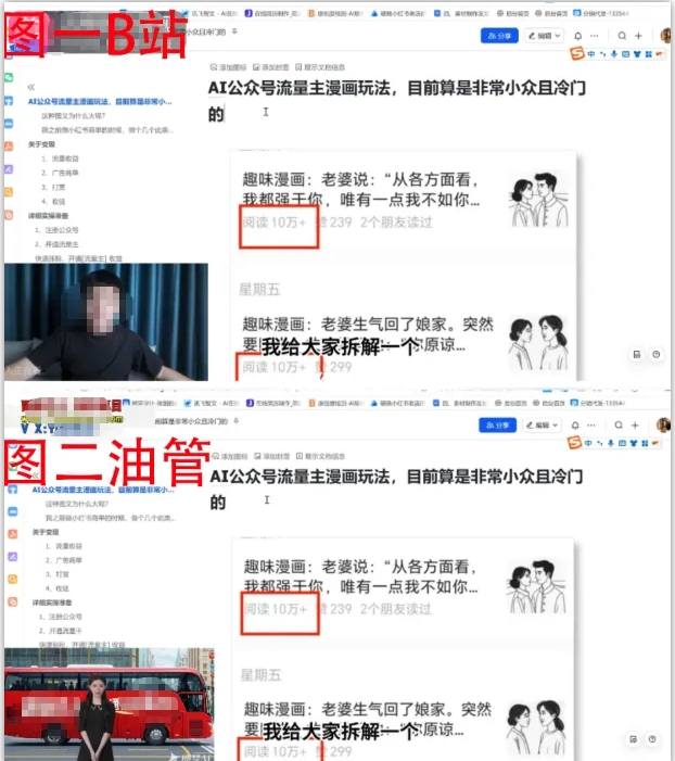 图片[3]|2025油管引流术，分享我是如何通过油管做引流的|无忧资源社