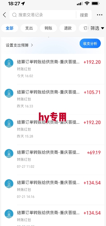 图片[2]|三款游戏全自动搬砖，一天收益1k+，长期稳定收益项目，零基础无脑操作【揭秘】|无忧资源社