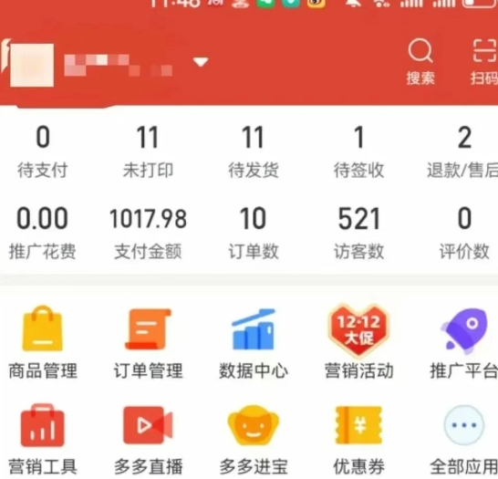 图片[5]|虚拟陪跑第二期，冷门优盘虚拟玩法，不违规，利润可观|无忧资源社