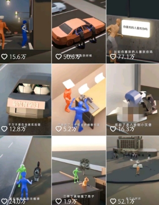 图片[2]|自制3D原创科普动画教程，动画还原事件，抖音最新热门赛道，可过伙伴计划|无忧资源社