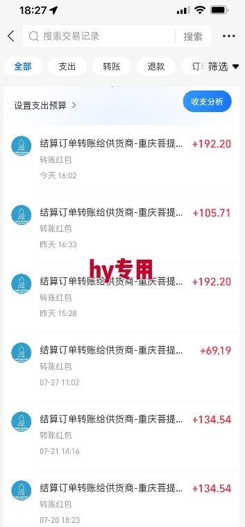 图片[2]|热门游戏自动搬砖，项目操作简单，日均收益1k+，稳定运行2年【揭秘】|无忧资源社