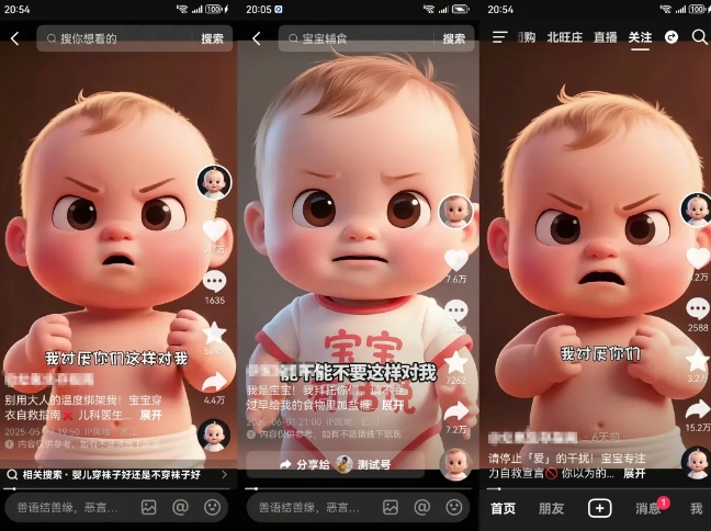 图片[2]|拆解人类幼崽宝宝要说话短视频制作，4天涨粉3.2W，附详细教程|无忧资源社
