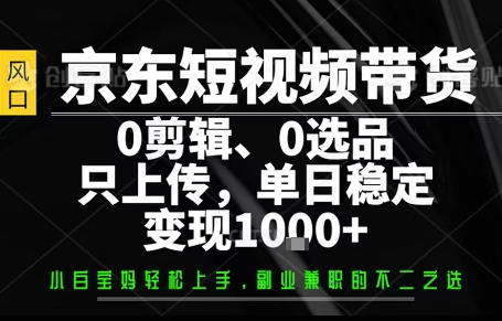 你出账号，我来运营，保底日入1k+，开启躺賺模式【揭秘】|无忧资源社