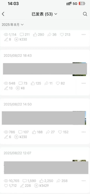 图片[3]|外面卖799的公众号写文章图文得赞赏项目，操作简单，小白看完也能上手|无忧资源社
