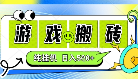 新手当天上手，CSGO游戏挂G，不需要你真玩游戏，一天5张+项目副业网创兼职【揭秘】|无忧资源社