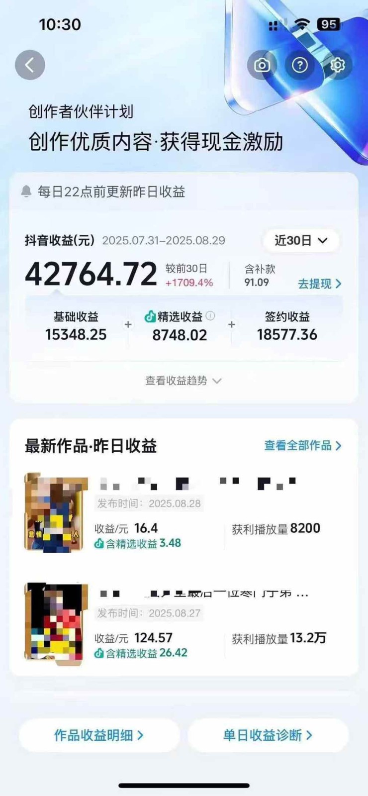 图片[2]|交通事故分析案例短视频创作，剪辑技巧、文案模板、配音教学，快速起号，轻松月入2w+|无忧资源社
