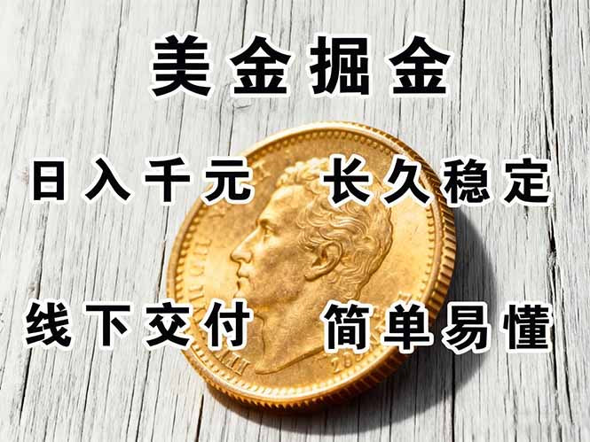 （16196期）正规副职兼职，长久稳定项目，日赚千元，简单操作好上手|无忧资源社
