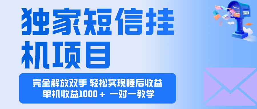 (16393期)2025全新电脑挂机项目  操作简单,单机当天收益1000+,收益无上限,可…|无忧资源社