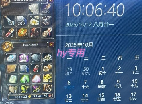 图片[3]|正规游戏副职兼职项目，日入1k，人人可做，小白轻松入手，可矩阵操作【揭秘】|无忧资源社