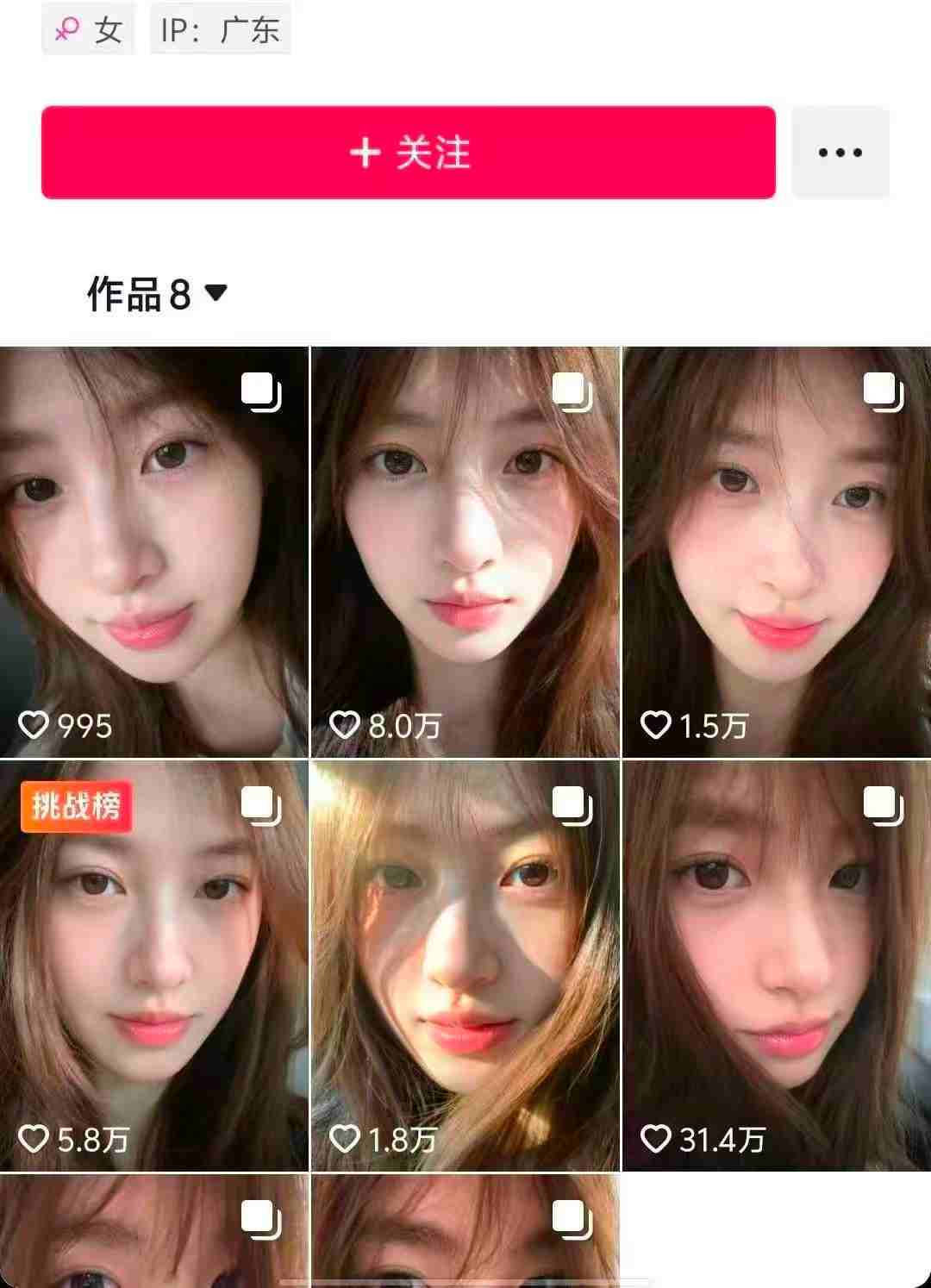 图片[2]|最新AI美女图文玩法教学，暴力起号涨粉，手机即可操作|无忧资源社