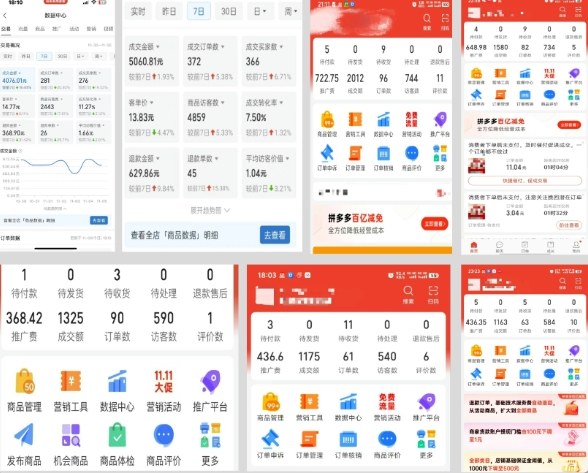 图片[2]|拼多多虚拟电商，门槛低，搬运上架，操作起来简单粗暴，单人单店三位数，可矩阵|无忧资源社