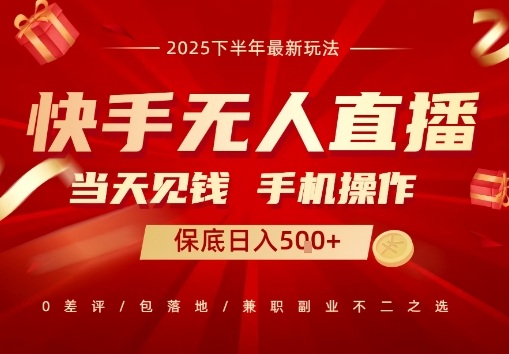 最稳定的项目，没有之一，当天做当天变现，一部手机即可操作【揭秘】|无忧资源社