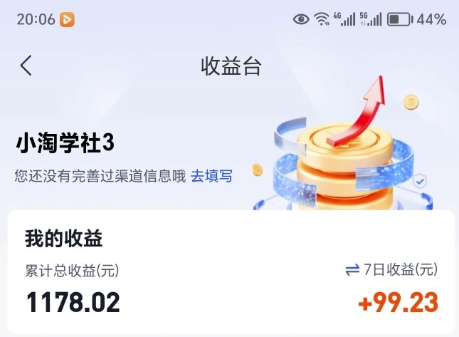 图片[2]|让AI收录我们内容项目，绝密AI SEO网盘项目实现被动收益|无忧资源社