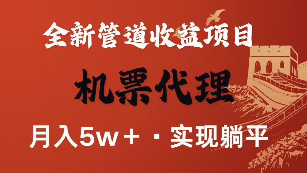 最新引流技术，当天上手，新手小白月入3w+|无忧资源社
