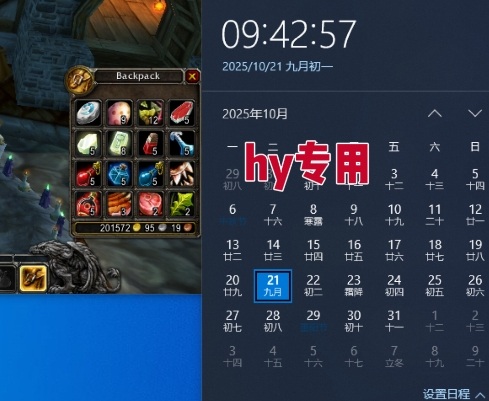 图片[2]|独家电脑游戏挂G项目，常年稳定，收益无上限，年底搞钱回家过年【揭秘】|无忧资源社