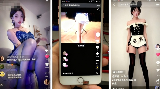 图片[2]|11月最新抖音快手美女起号技术，抖音素材混剪+快手搬运二创|无忧资源社