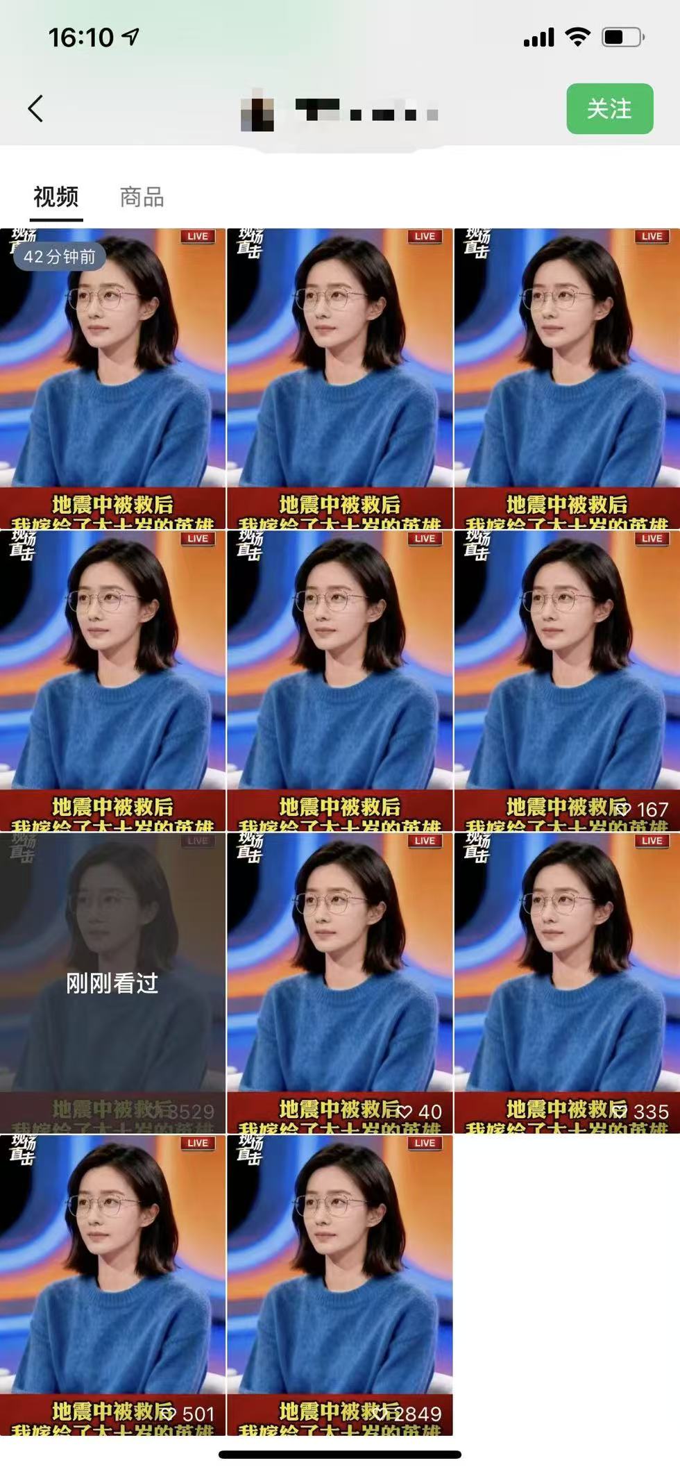 图片[2]|视频号连怼爆单玩法，单日流量十万+，橱窗带货轻松日入过千|无忧资源社