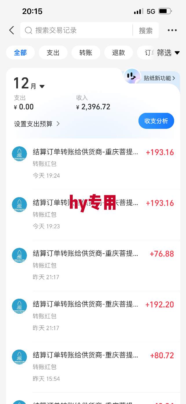 图片[4]|稳定运行两年的游戏自动挖金项目，日入1k+，永不失业的副业【揭秘】|无忧资源社
