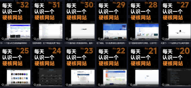 图片[3]|公众号流量主项目必入池，我的玩法分享|无忧资源社