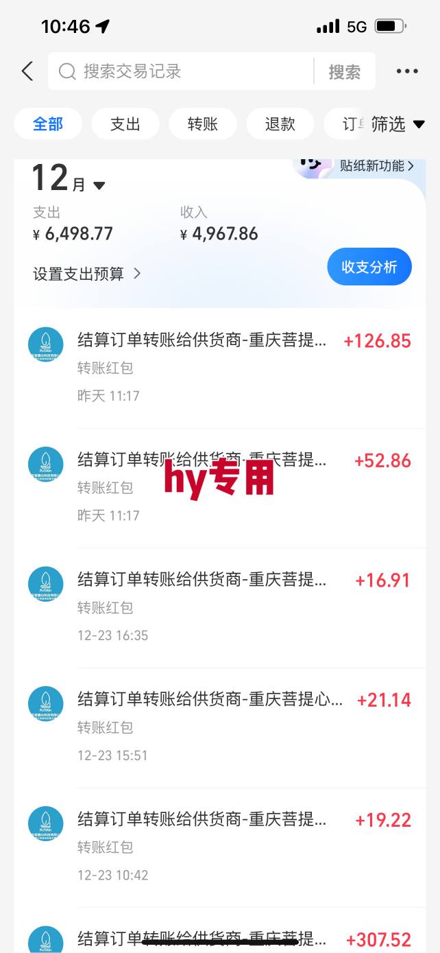 图片[3]|【劲爆】稳定两年的游戏自动挖金项目，日入1k，当天上手就见收益，永不失业的副业【揭秘】|无忧资源社