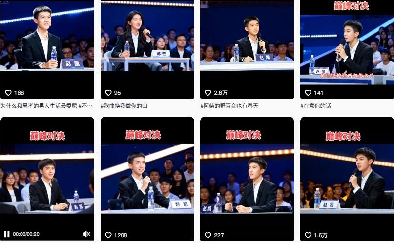 图片[2]|AI仿真人辩手情感短视频制作教学，流量逆天，快速起号涨粉，手把手教你制作|无忧资源社