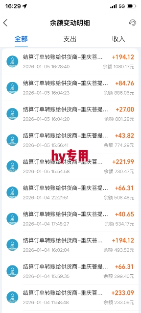图片[3]|推荐三款游戏全自动搬砖项目，无需人工，操作简单，日入1k，副业项目首选【揭秘】|无忧资源社