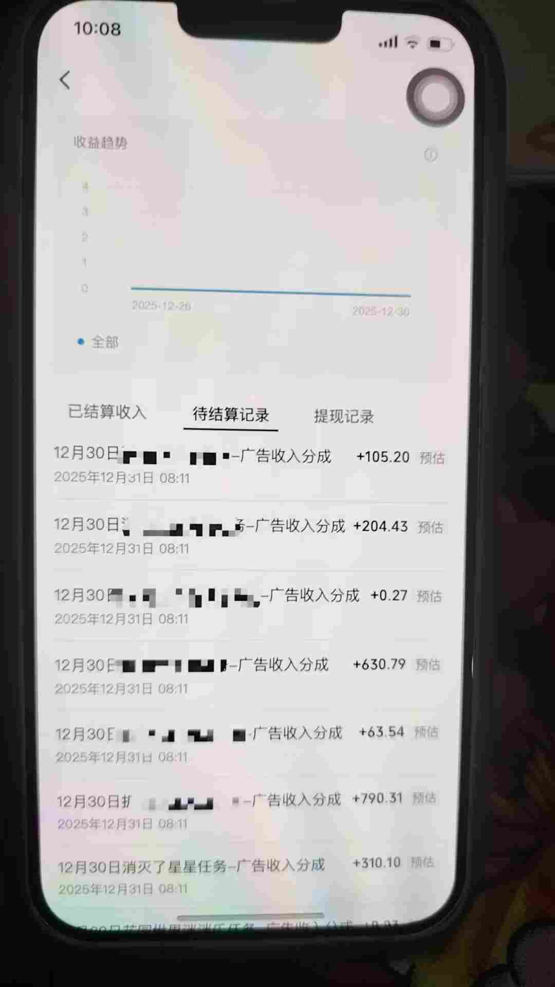 图片[2]|全网首发，视频号撸广告收益，无任何成本，每天操作1个小时即可，收益几十到几张|无忧资源社