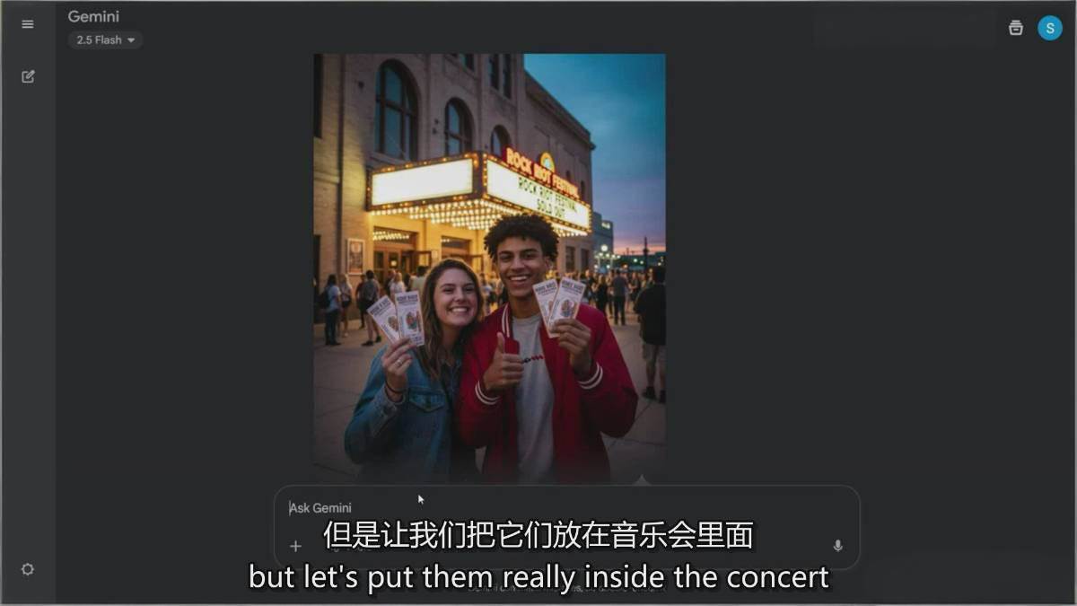 图片[7]|Google Nano Banana全能课：从入门到精通，AI照片编辑与创意设计全掌握|无忧资源社