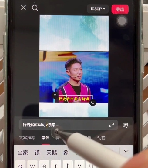 图片[2]|名人混剪视频案例实操，起号涨粉橱窗带货都可以|无忧资源社