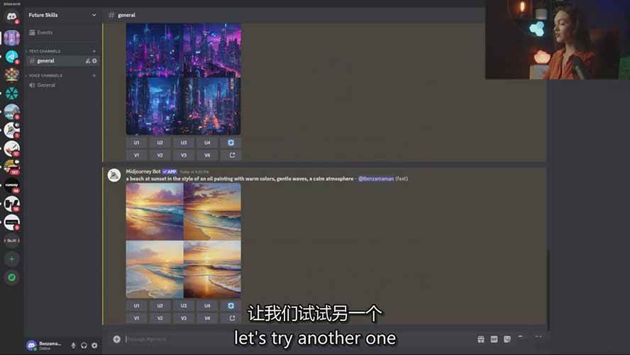 图片[6]|Midjourney AI图像创作课：提示词设计，风格探索，零基础掌握AI绘画核心技能|无忧资源社
