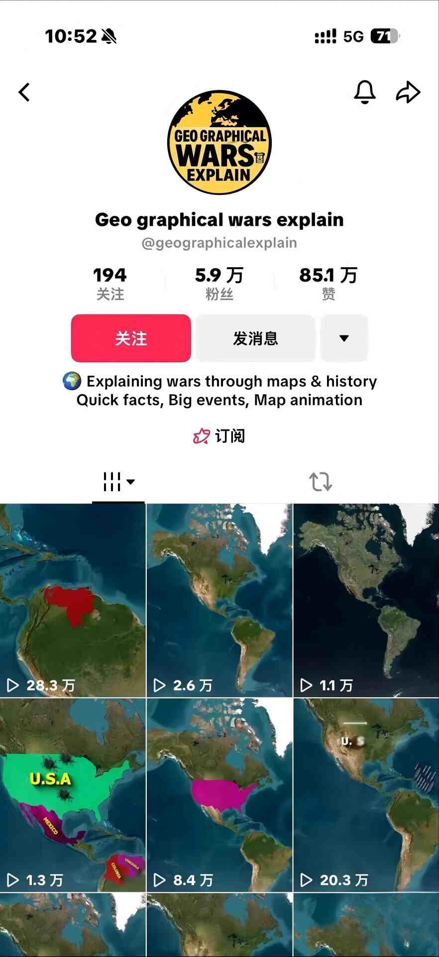 图片[2]|某大佬3D地图科普动画视频制作教学，适合做国内视频平台或者TK中视频、油管账号，賺美金|无忧资源社