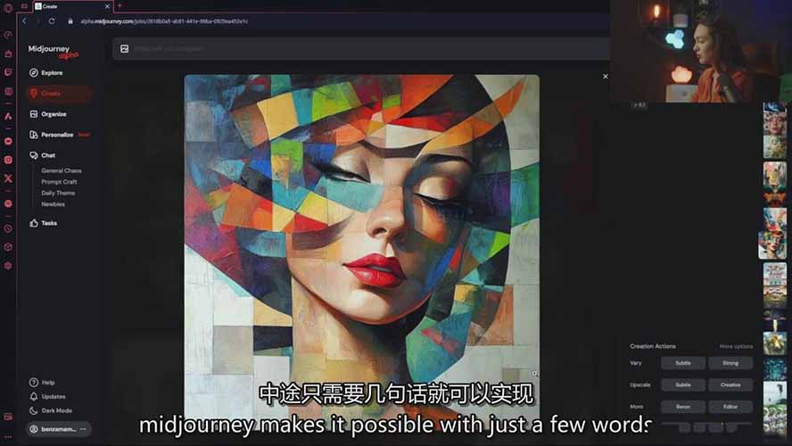 图片[5]|零基础Midjourney指南：提示词设计、多风格探索，玩转AI生成艺术|无忧资源社