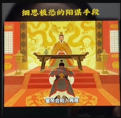 图片[2]|AI古风阳谋短视频教程，蓝海项目，可以涨粉橱窗卖书分成计划等|无忧资源社