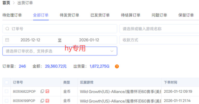 图片[2]|三款老游戏全自动挖金：全自动无需人工操作，不用懂游戏，每天轻松日入1k【揭秘】|无忧资源社
