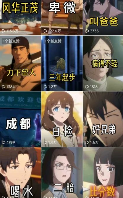 图片[2]|26年某大佬最新Ai漫剧陪跑课程，普通人从零开始做AI漫剧，副业月入2W+|无忧资源社