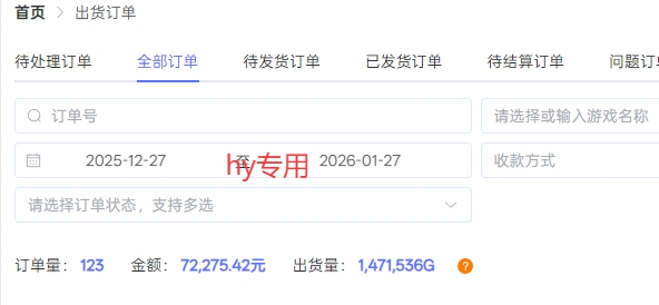 图片[2]|全自动游戏搬砖，日入1k+，长久玩法，矩阵复制，越做越賺【揭秘】|无忧资源社