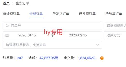 图片[2]|三款游戏全自动搬砖独家首发，日入1K，全自动无需人工操作，长期稳定的副业项目【揭秘】|无忧资源社