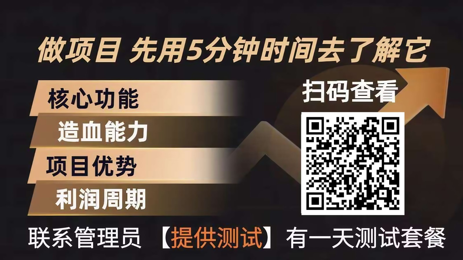 青创助手0门槛副业!每天手机挂机4小时日赚300+!无套路!|无忧资源社