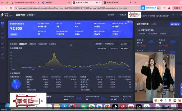 图片[2]|抖音直播打号起号实时录屏，全程4小时起号操作，毫无保留|无忧资源社