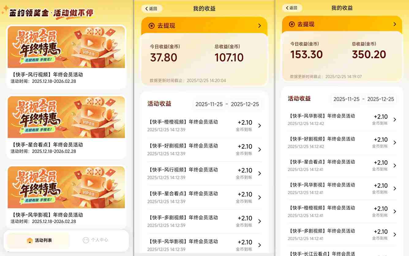 图片[2]|【新一期】小程序订阅_小白几分钟70-80r，可矩阵（已测到账）|无忧资源社