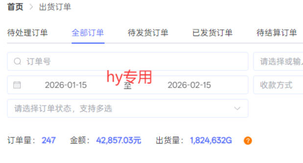 图片[2]|独家首发！3款游戏全自动搬砖掘金，小白也能日入1k，可批量复制放大，零经验也能做【揭秘】|无忧资源社