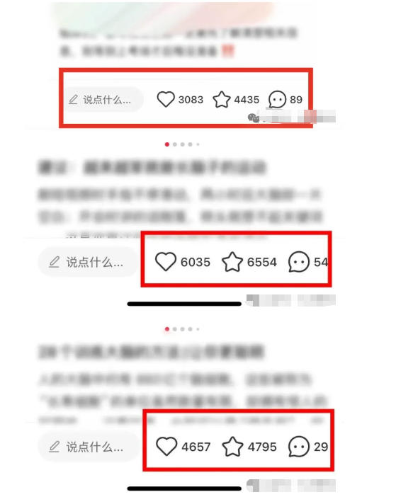 图片[2]|小红书获客实战宝典，带你从小红书平台稳定获客，轻松引流到微信私域|无忧资源社