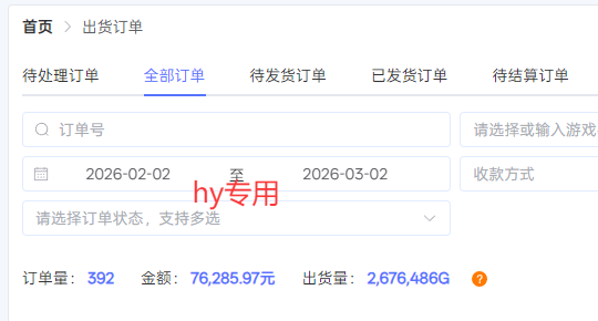 图片[2]|三款游戏全自动搬砖，日收益千元，无人值守，小白也能做！|无忧资源社