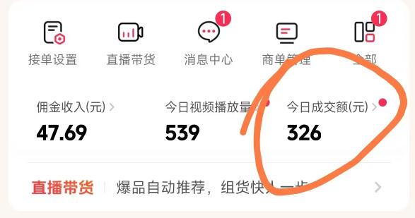 图片[3]|26年最新抖音团购项目教学，0门槛，最快3天出单，单号月稳定收益2-3k|无忧资源社