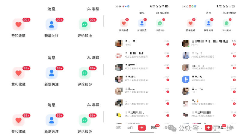 图片[2]|小红书线索获客实战课，AI工作流自动化+矩阵+搜索流量霸屏，拉爆客资|无忧资源社