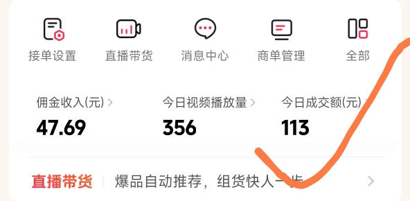 图片[2]|26年最新抖音团购项目教学，0门槛，最快3天出单，单号月稳定收益2-3k|无忧资源社
